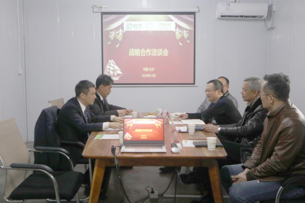 2024新澳门2024免费原料网