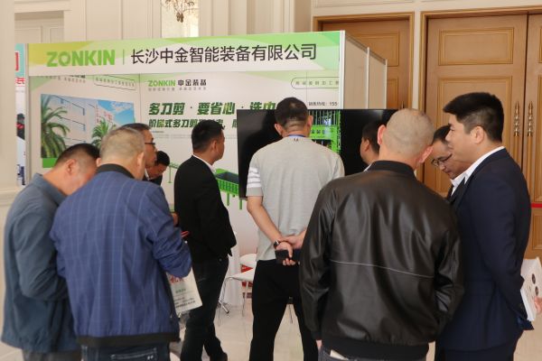 2024新澳门2024免费原料网