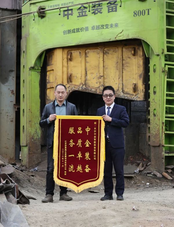 2024新澳门2024免费原料网