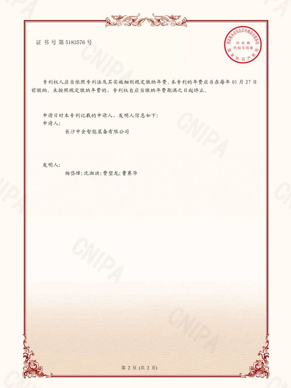 2024新澳门2024免费原料网