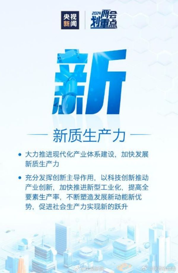 2024新澳门2024免费原料网