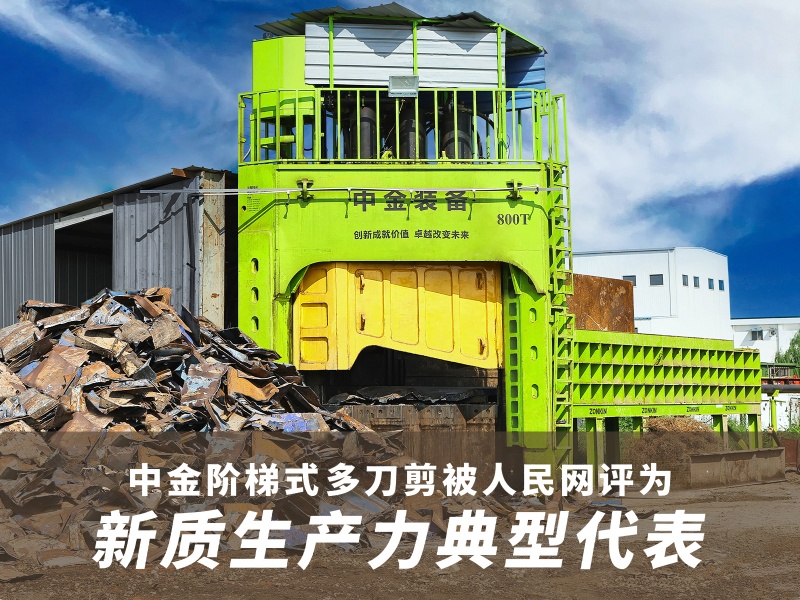 2024新澳门2024免费原料网