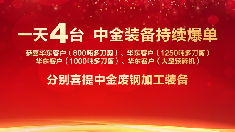 2024新澳门2024免费原料网