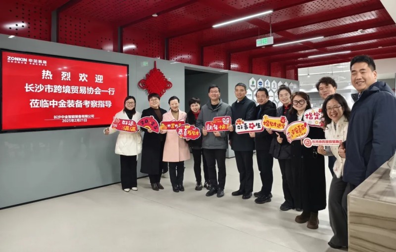 2024新澳门2024免费原料网