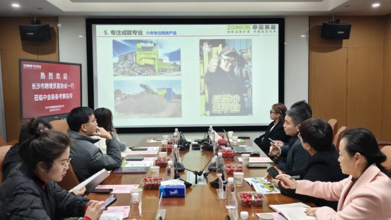 2024新澳门2024免费原料网