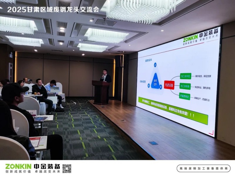 2024新澳门2024免费原料网