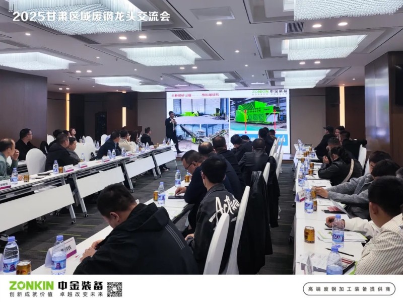 2024新澳门2024免费原料网