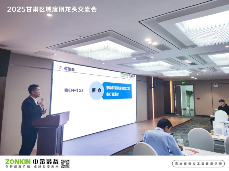 2024新澳门2024免费原料网