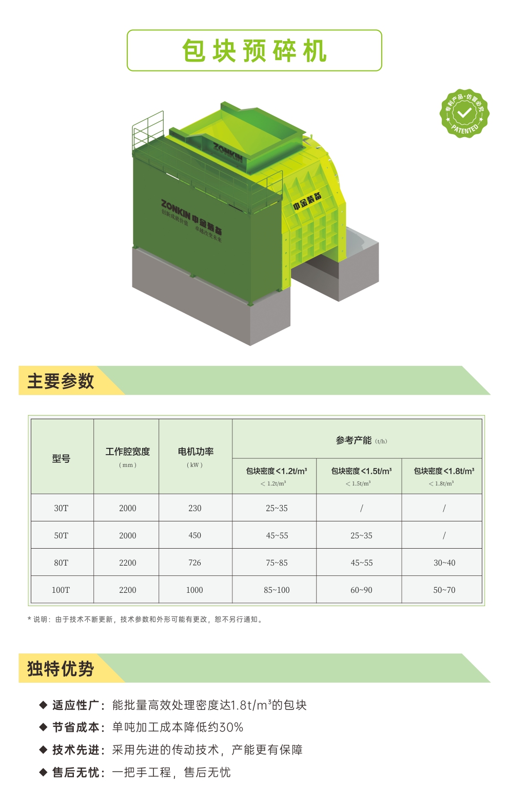 2024新澳门2024免费原料网
