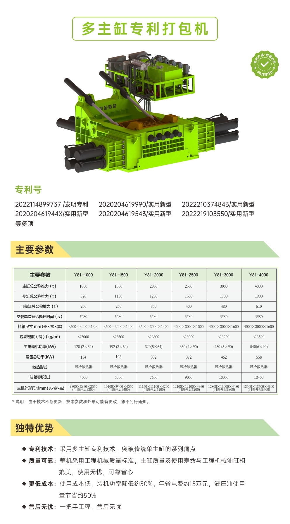 2024新澳门2024免费原料网