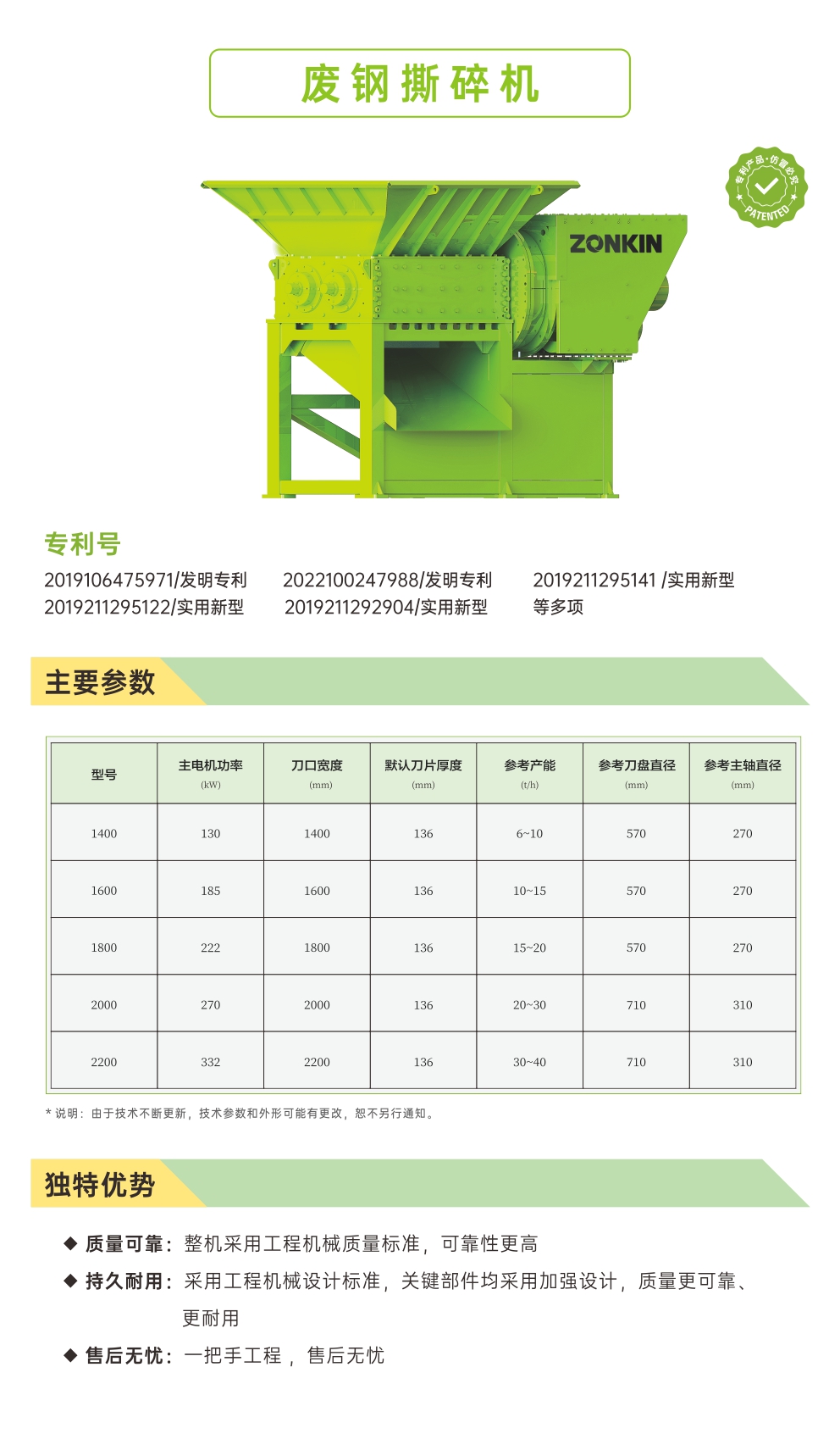 2024新澳门2024免费原料网