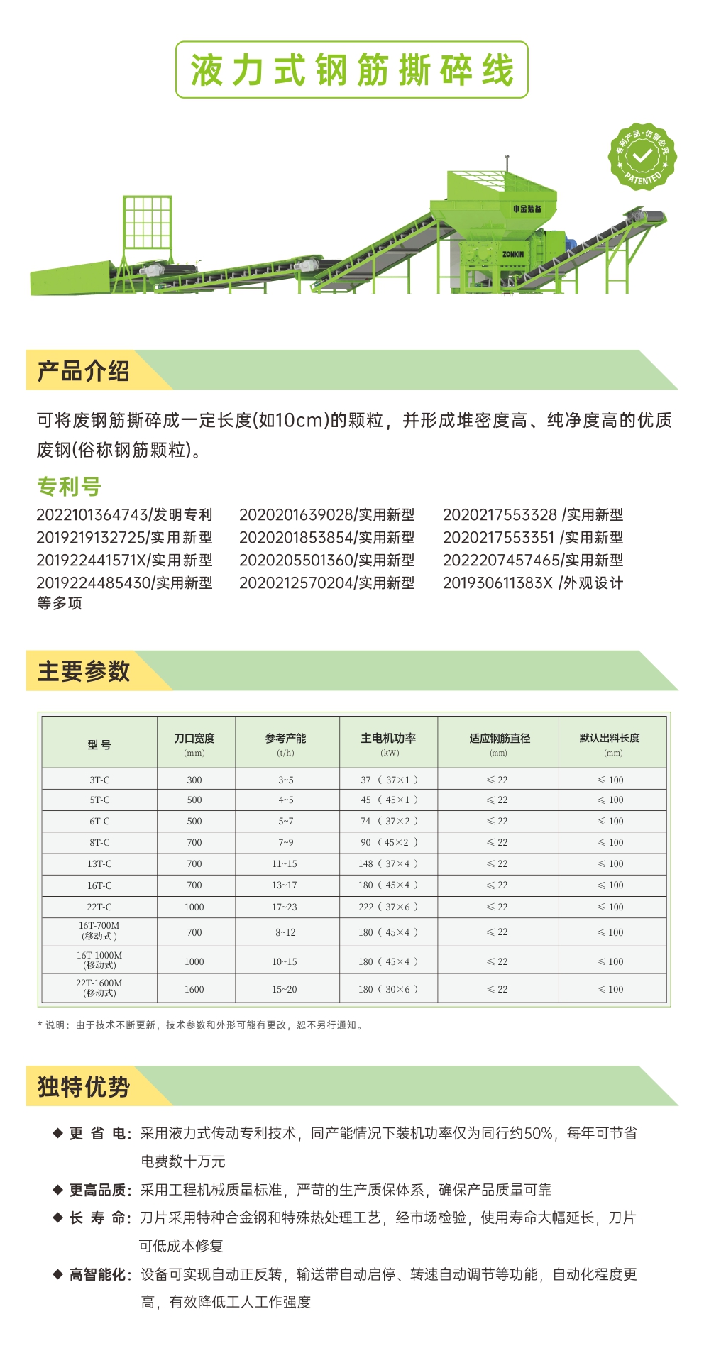 2024新澳门2024免费原料网