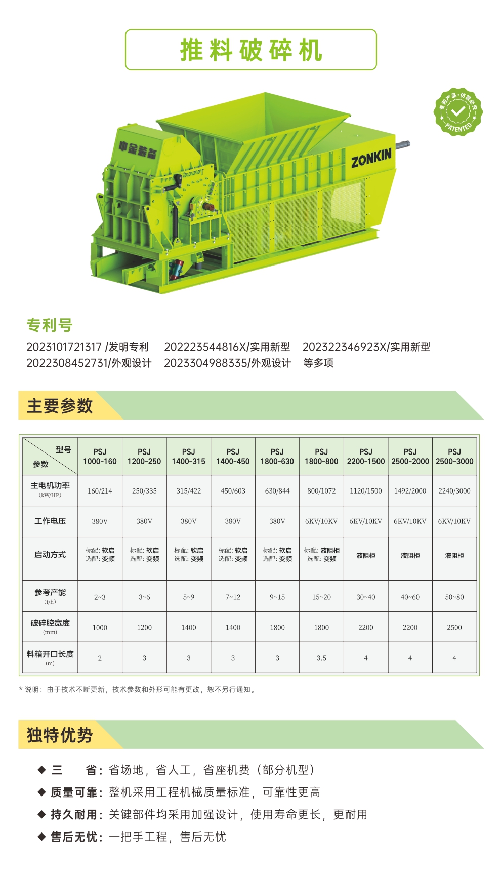 2024新澳门2024免费原料网