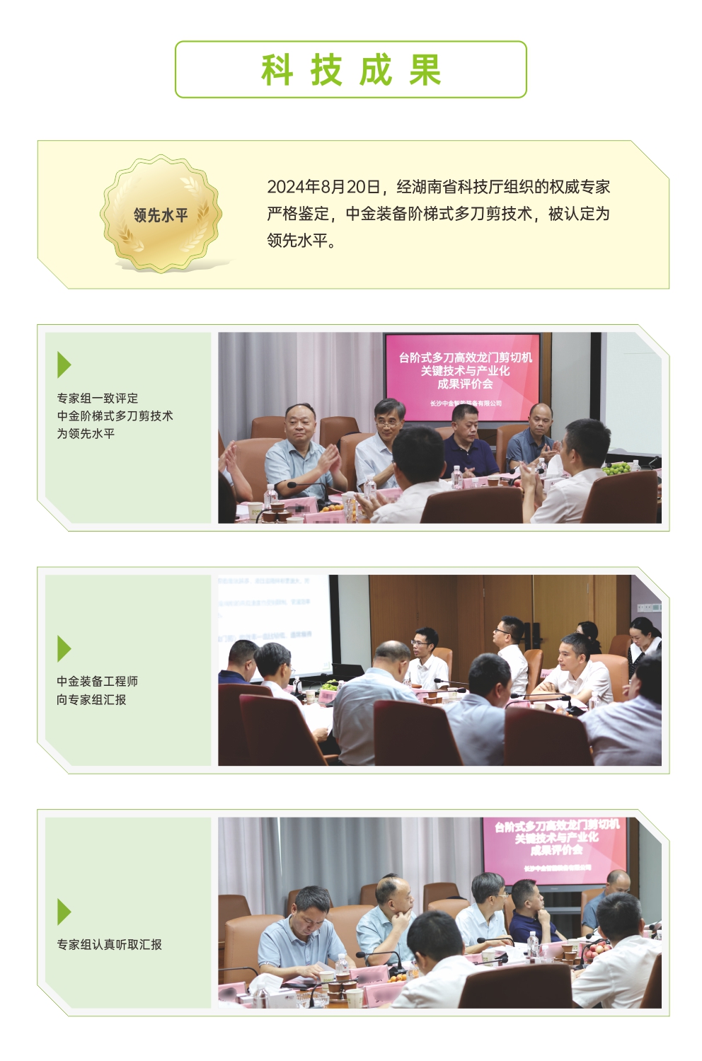 2024新澳门2024免费原料网