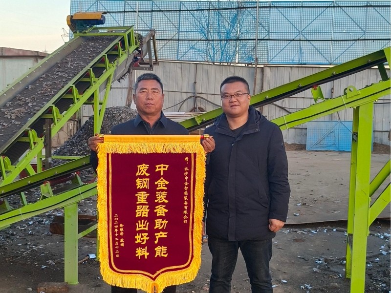 2024新澳门2024免费原料网
