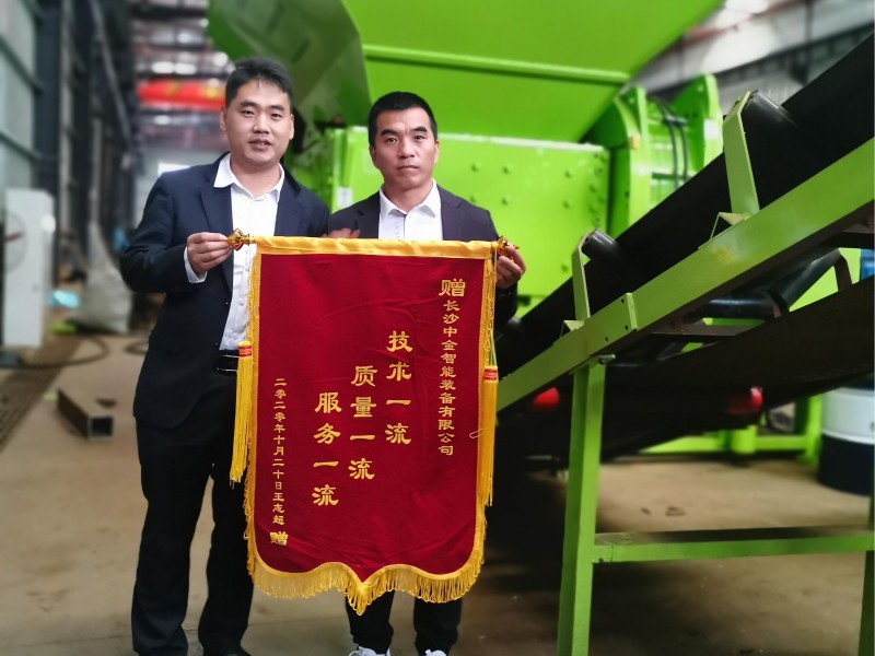 2024新澳门2024免费原料网