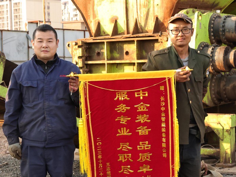 2024新澳门2024免费原料网
