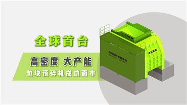 产品介绍
