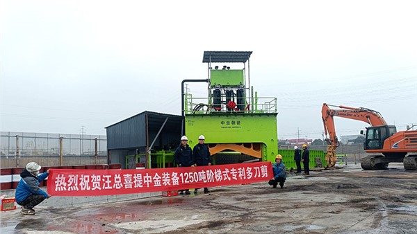 第四台开机！废钢行业再添新里程碑？
