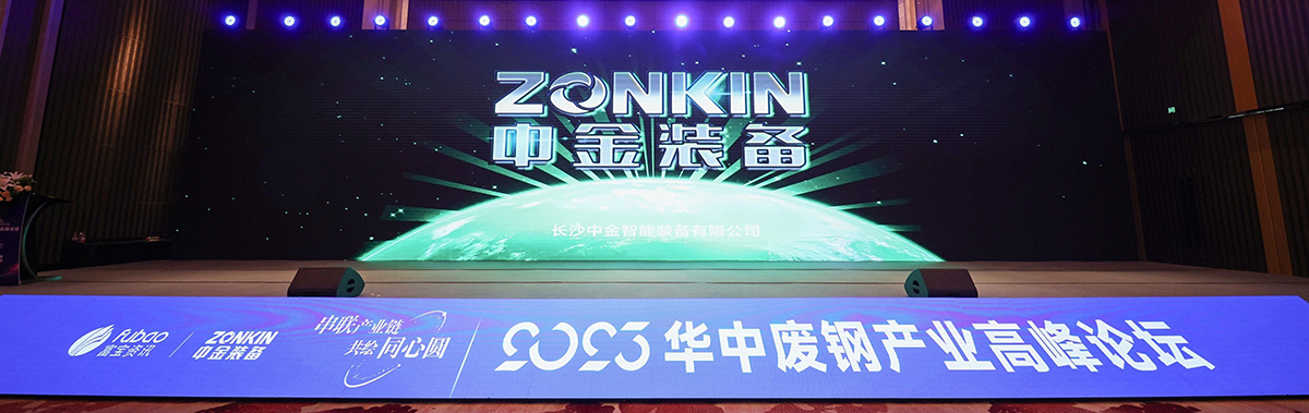 2024新澳门2024免费原料网