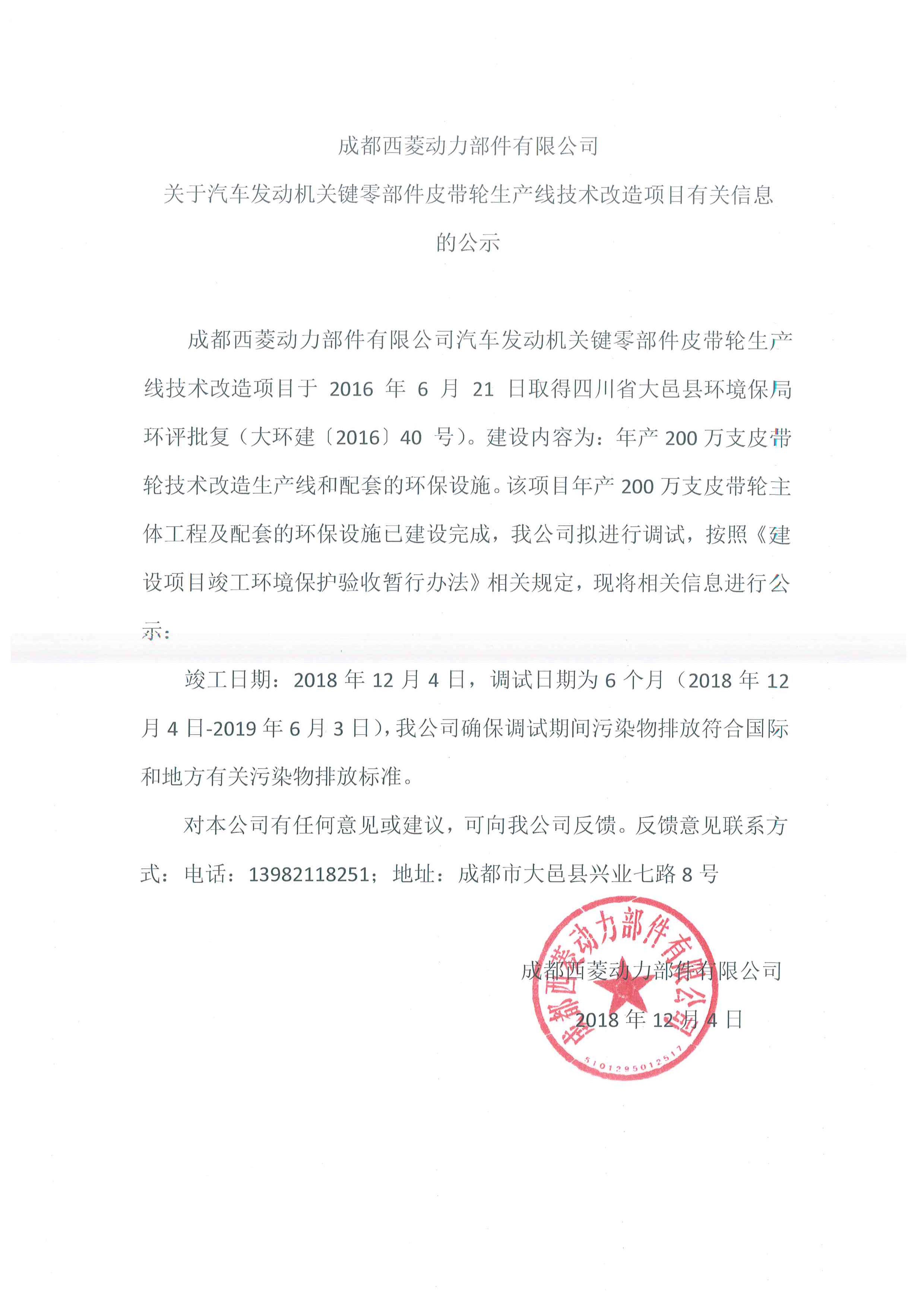 2024新澳门2024免费原料网