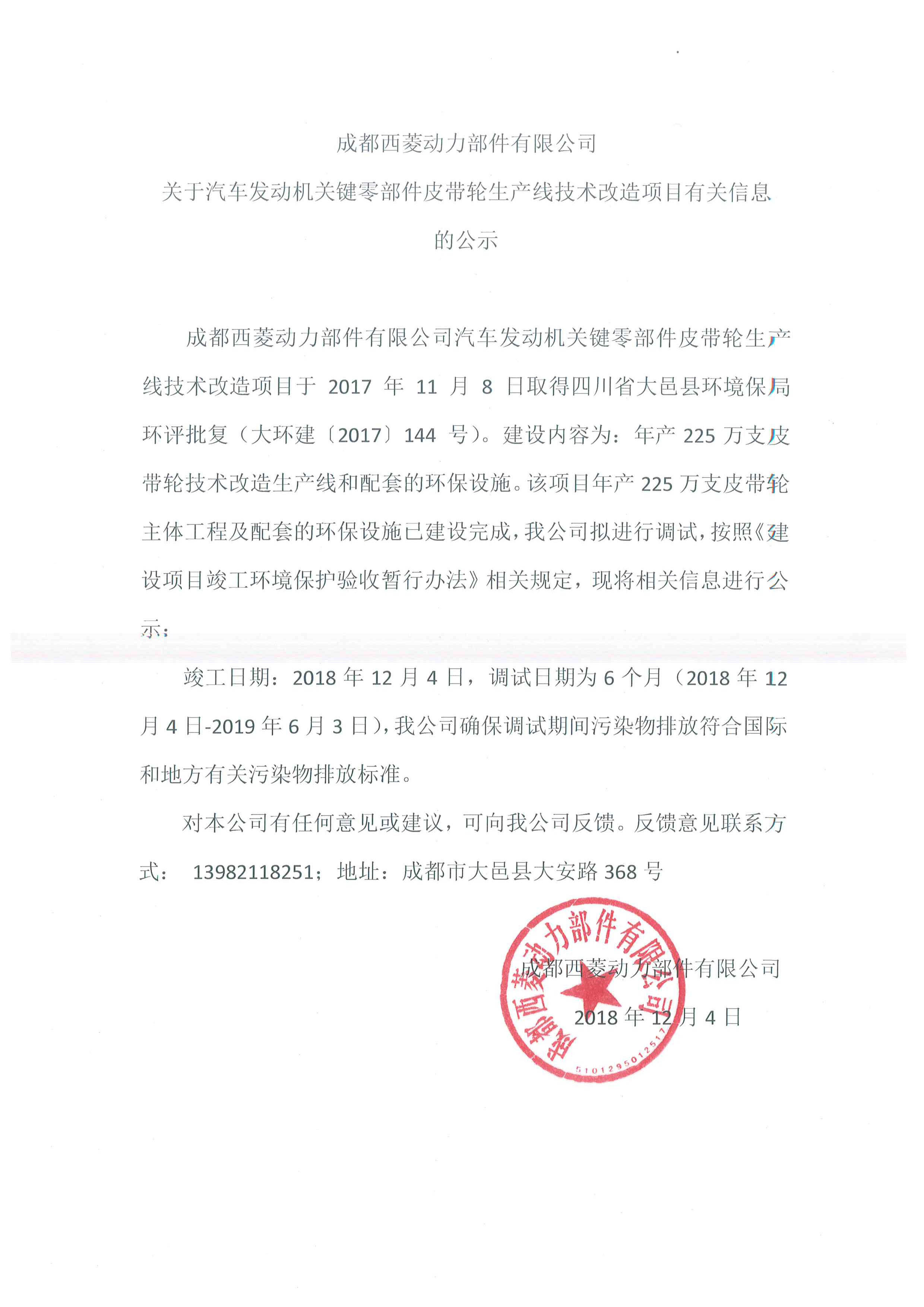 2024新澳门2024免费原料网