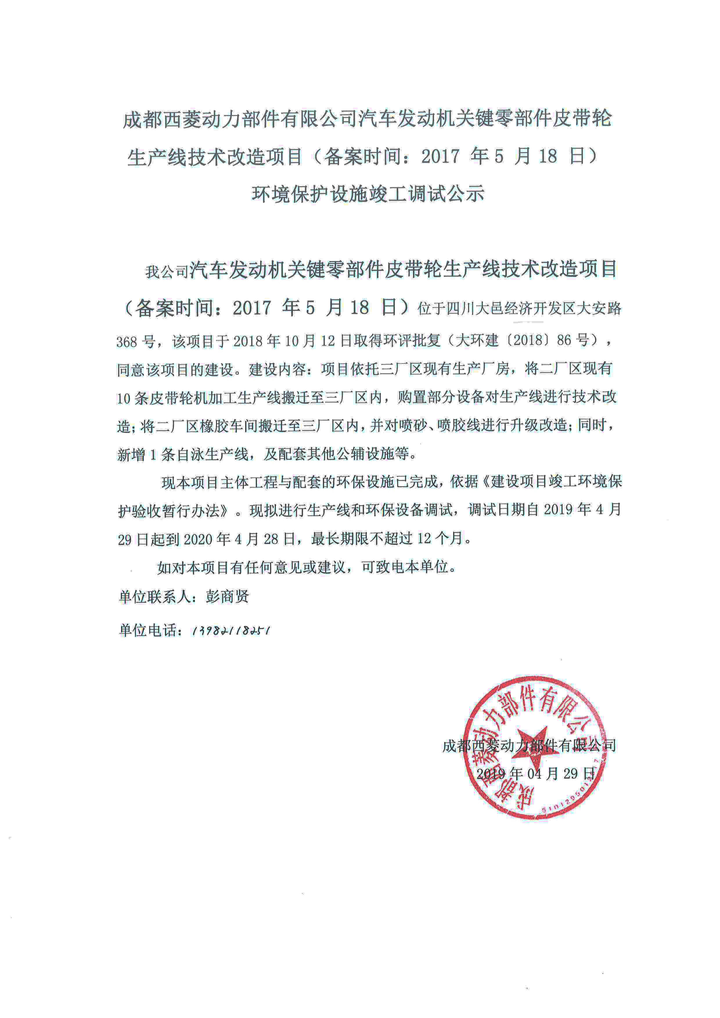 2024新澳门2024免费原料网