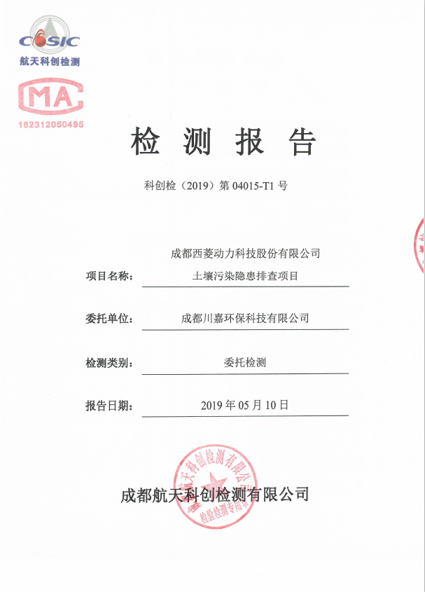 2024新澳门2024免费原料网