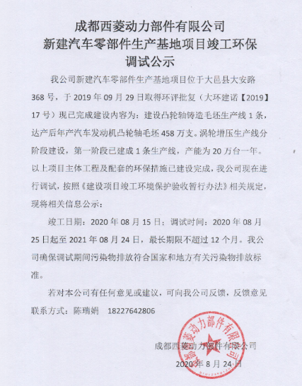 2024新澳门2024免费原料网