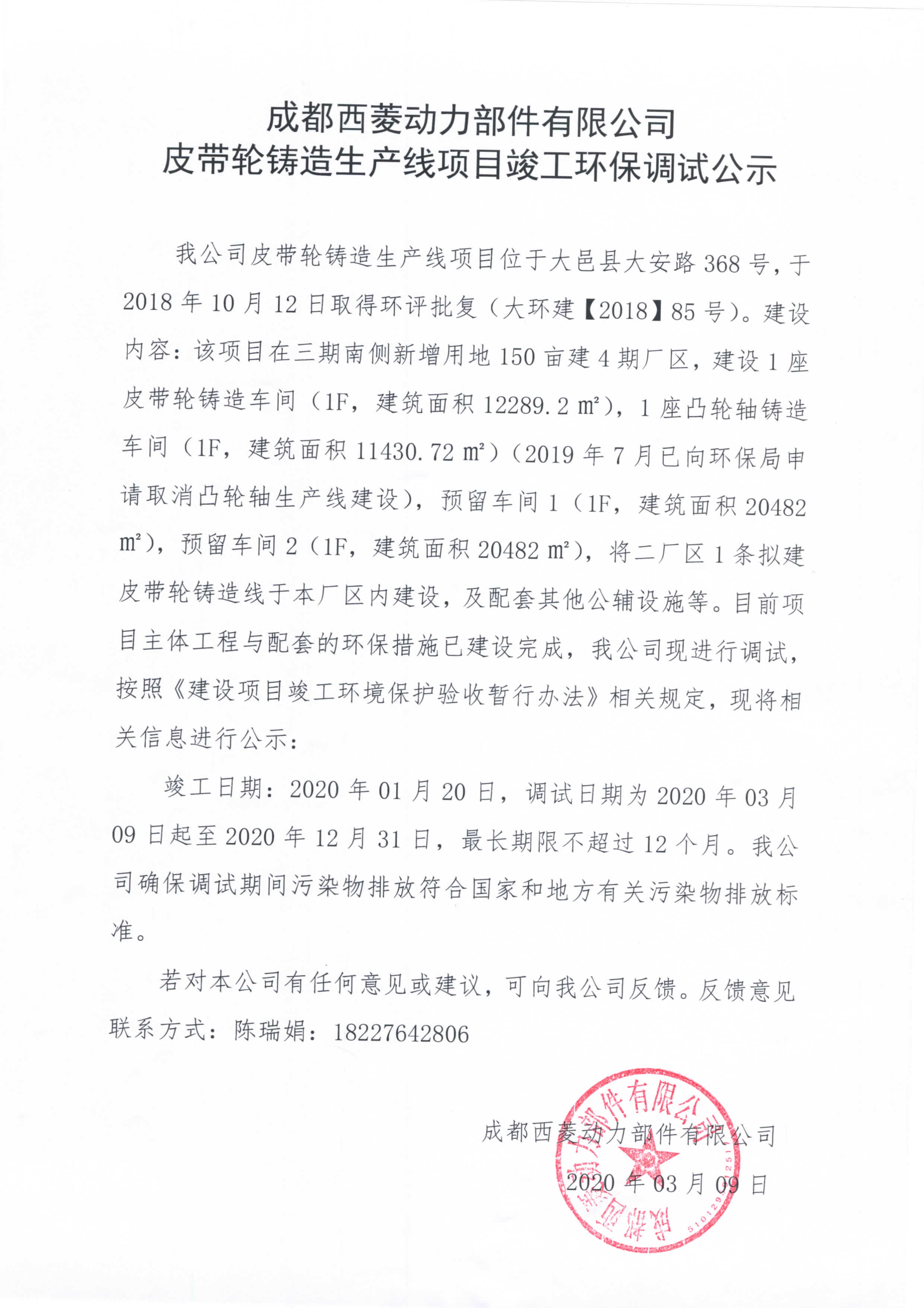 2024新澳门2024免费原料网