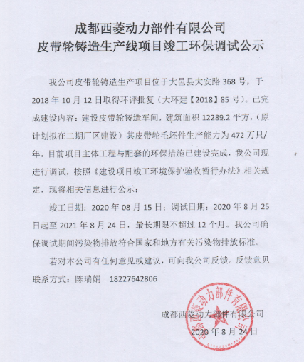 2024新澳门2024免费原料网