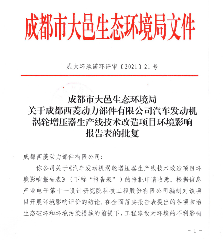 2024新澳门2024免费原料网