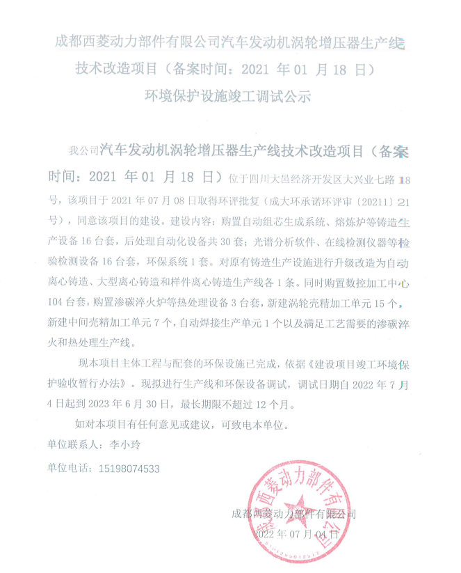 2024新澳门2024免费原料网