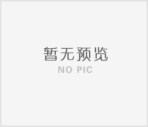2024新澳门2024免费原料网